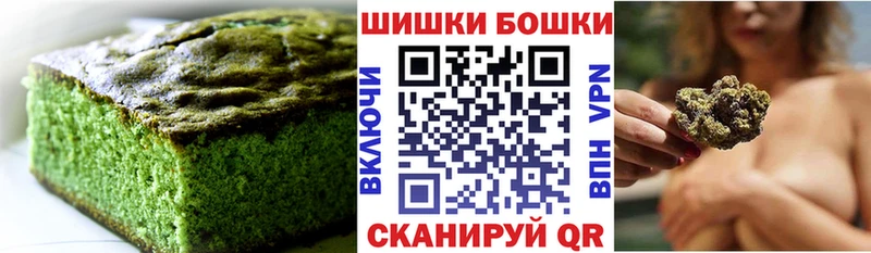 Еда ТГК марихуана  Гулькевичи 