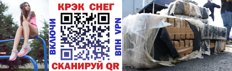 купить наркотик  Гулькевичи  Кокаин Колумбийский 