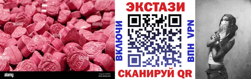 omg как войти  Гулькевичи  Экстази VHQ 