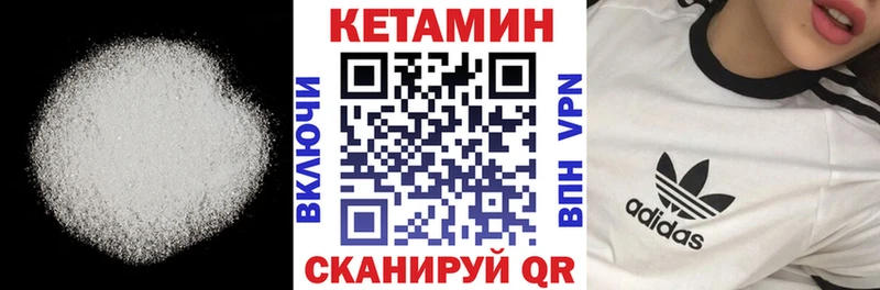 Кетамин ketamine  купить  цена  Гулькевичи 
