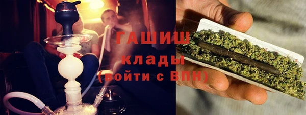 амфетамин Беломорск