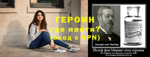 амфетамин Беломорск