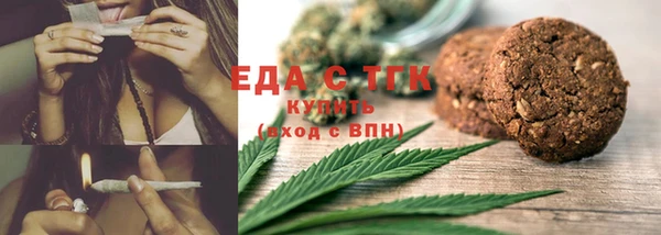 амфетамин Беломорск
