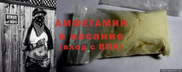 шишки Белоозёрский