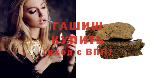 шишки Белоозёрский