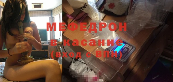 амфетамин Беломорск