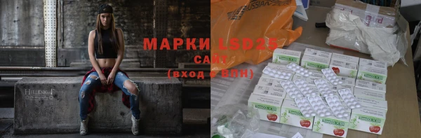 амфетамин Беломорск