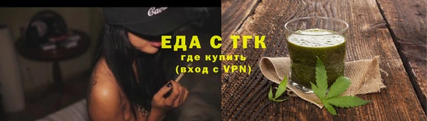 амфетамин Беломорск