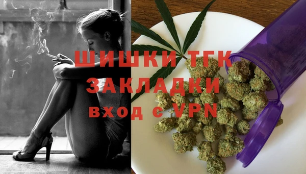 амфетамин Беломорск