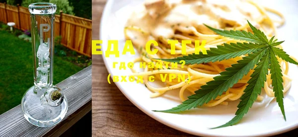 амфетамин Беломорск