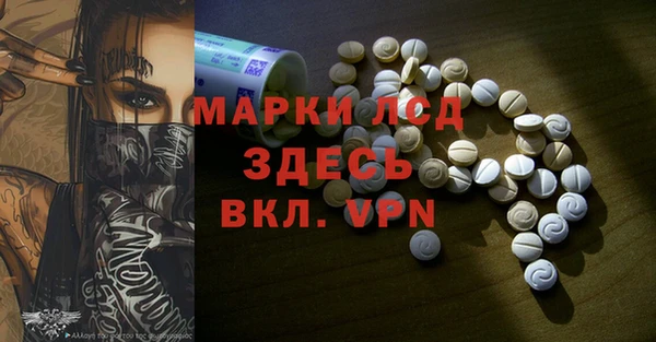 амфетамин Беломорск