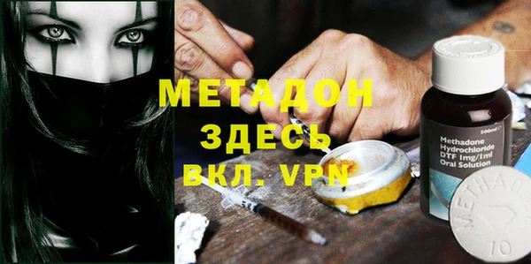 ALPHA-PVP Саяногорск