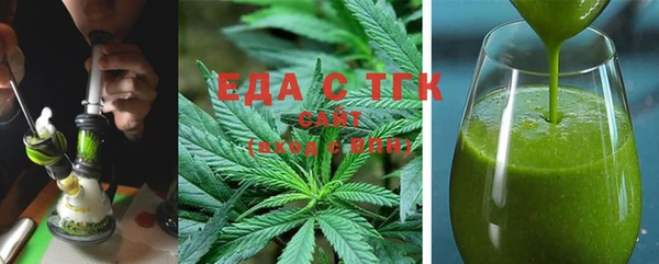 шишки Белоозёрский
