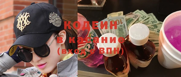 амфетамин Беломорск