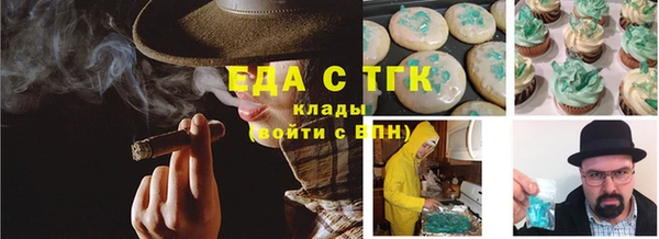 гидра Сафоново