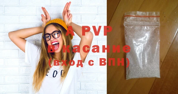амфетамин Беломорск