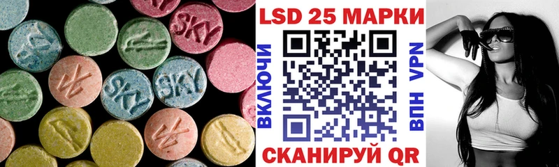 ЛСД экстази ecstasy  Гулькевичи 