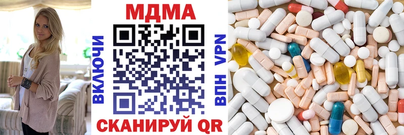 MDMA молли  купить наркотики сайты  Гулькевичи 