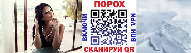 Метамфетамин пудра  Гулькевичи 