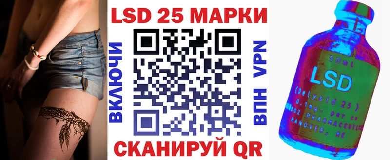 продажа наркотиков  Гулькевичи  Наркотические марки 1500мкг 